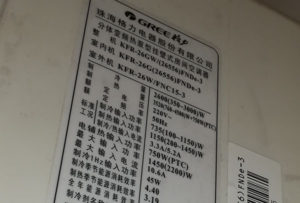 萧山格力空调维修电话是多少