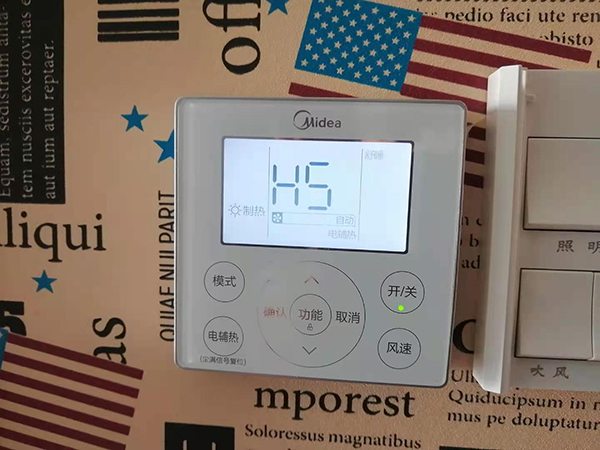 萧山美的空调维修