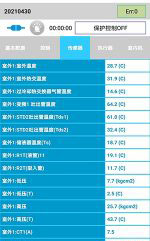 萧山中央空调维修电话是多少